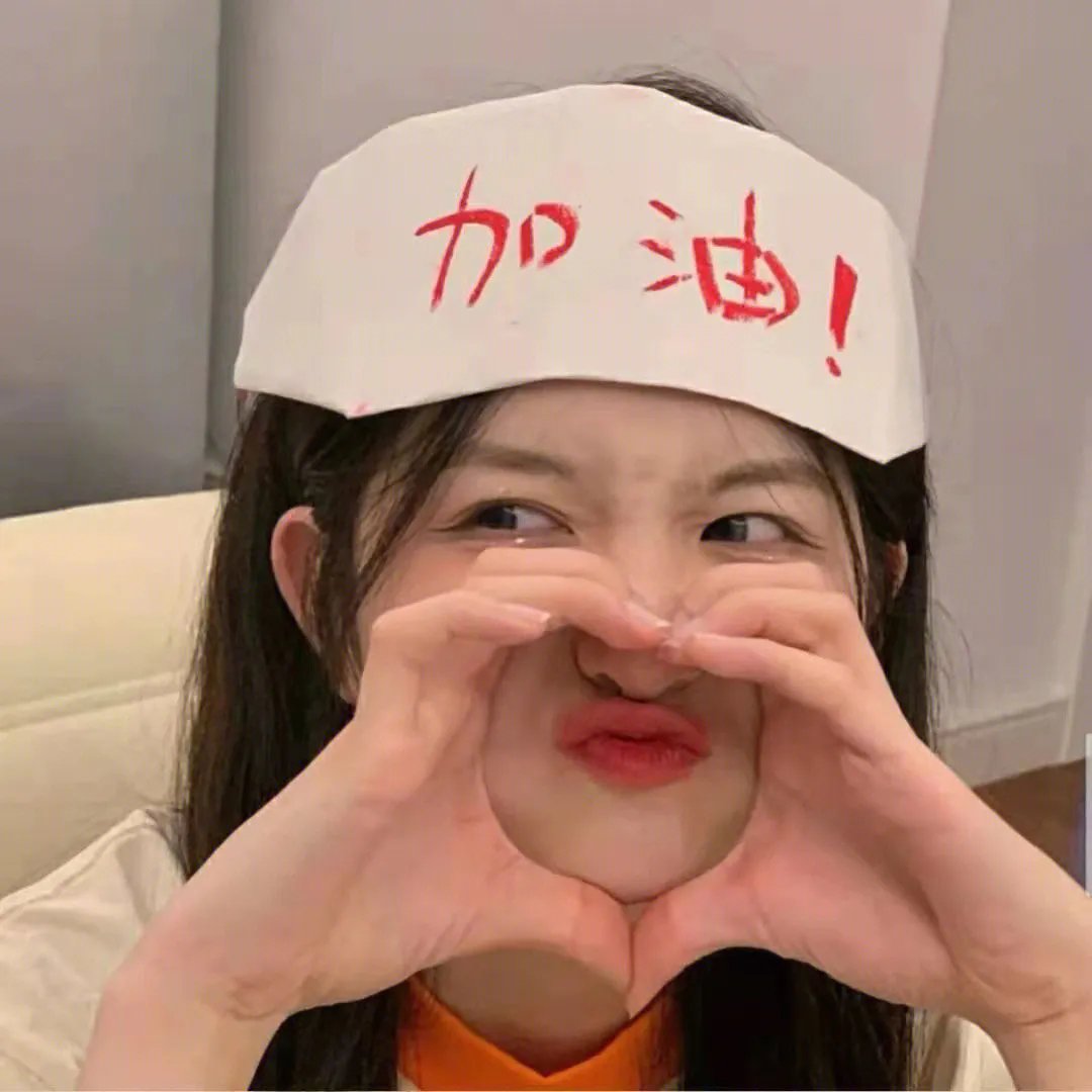 糊涂小天使